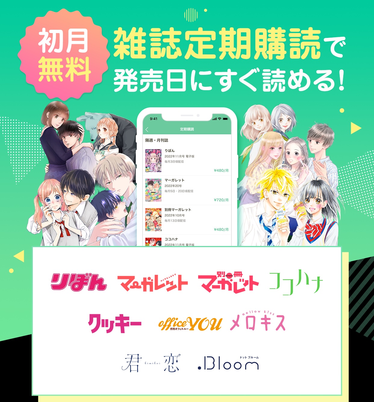 ”代替テキスト”